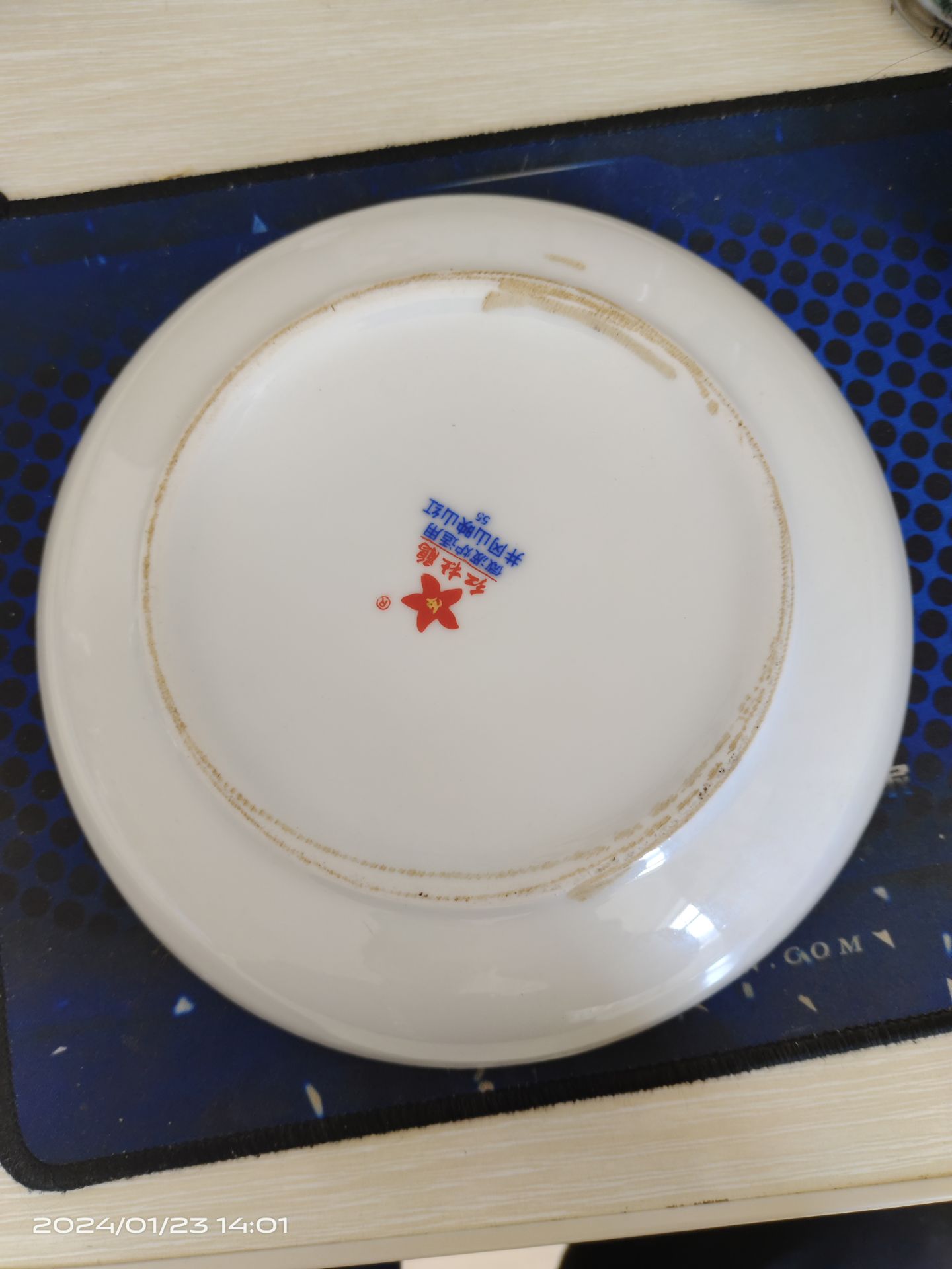 2024-01-23 14:02:45覆图|100