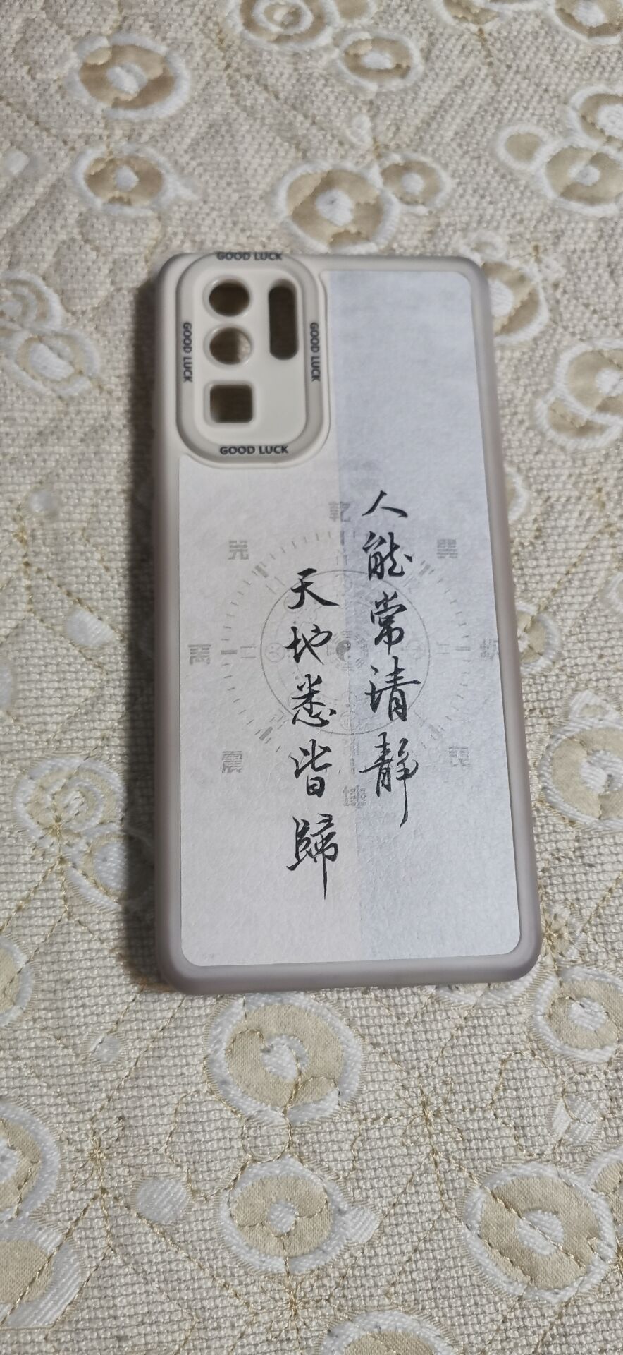 2024-01-20 22:41:49覆图|100